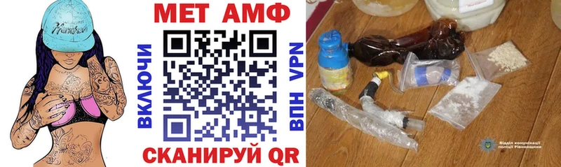 где найти наркотики сайты даркнета официальный сайт Amphetamine VHQ Лесосибирск