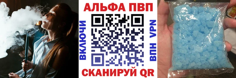 мега   где продают   Лесосибирск  A-PVP крисы CK 