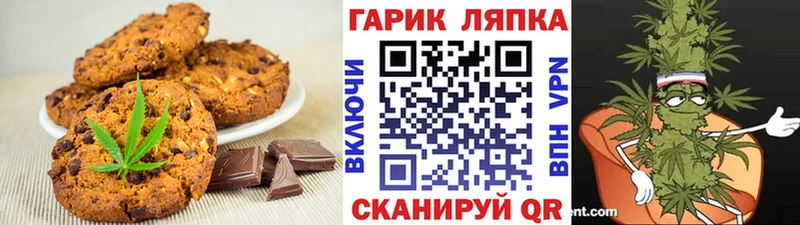 Canna-Cookies марихуана  Лесосибирск 