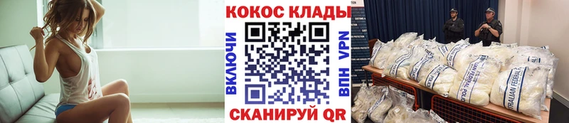 MEGA зеркало  Лесосибирск  Cocaine 98% 