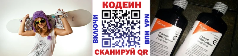 где найти наркотики  Лесосибирск  Codein Purple Drank 