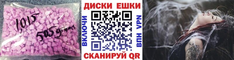 Экстази Дубай  наркотики  Лесосибирск 
