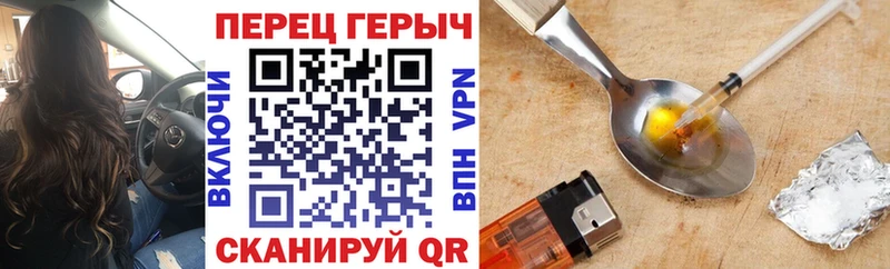 Героин хмурый  ОМГ ОМГ вход  Лесосибирск  цены  