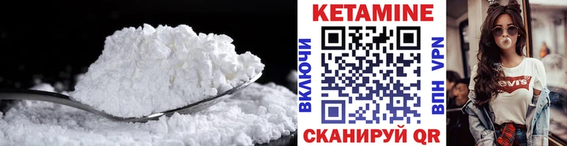 КЕТАМИН VHQ наркотики Лесосибирск
