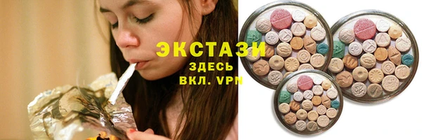 мескалин Алексеевка