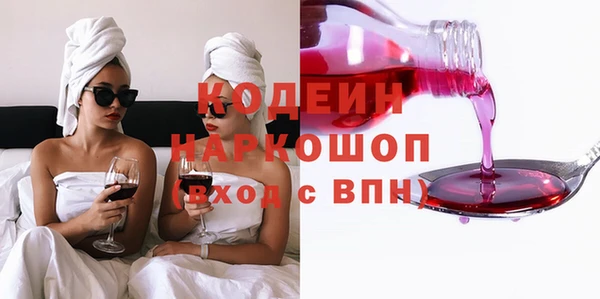 скорость mdpv Переславль-Залесский