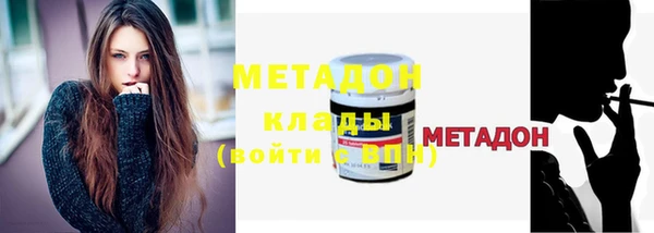 мескалин Алексеевка
