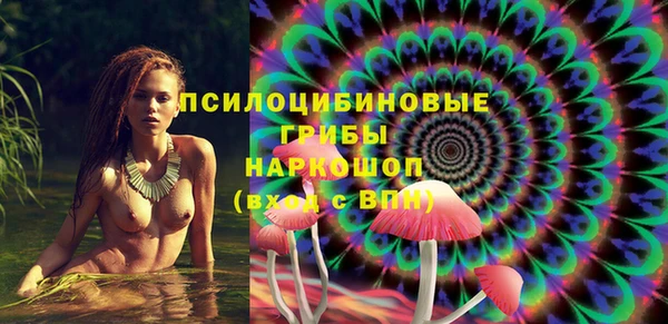 мескалин Алексеевка