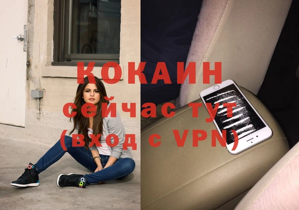 мескалин Алексеевка