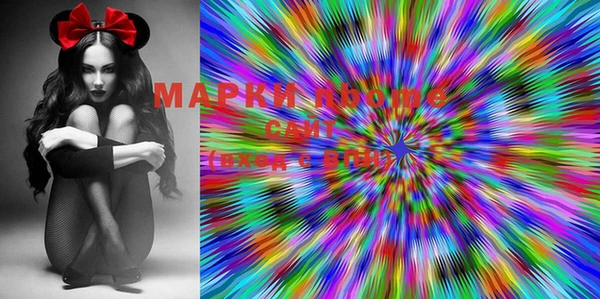 мескалин Алексеевка