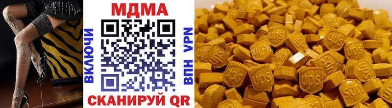 MDMA VHQ  Лесосибирск 
