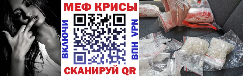 МЕФ мука  omg сайт  Лесосибирск  дарнет шоп 