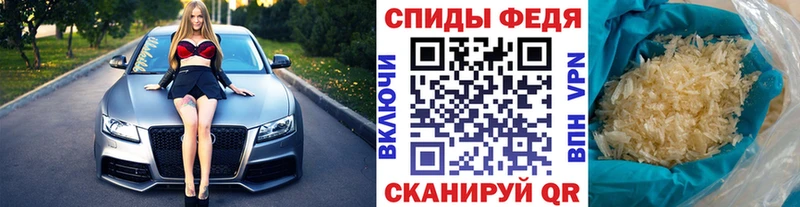 Метамфетамин Methamphetamine  hydra tor  Лесосибирск  наркошоп 
