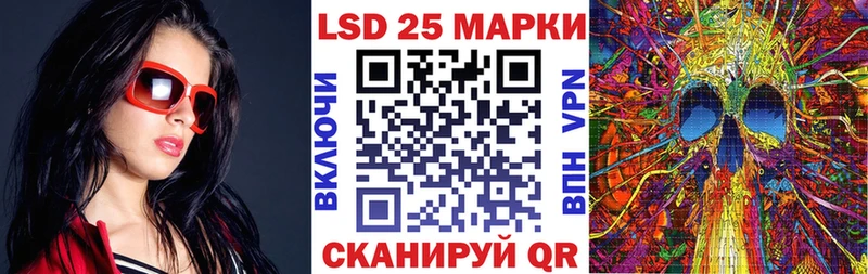 Наркотические марки 1,8мг Лесосибирск