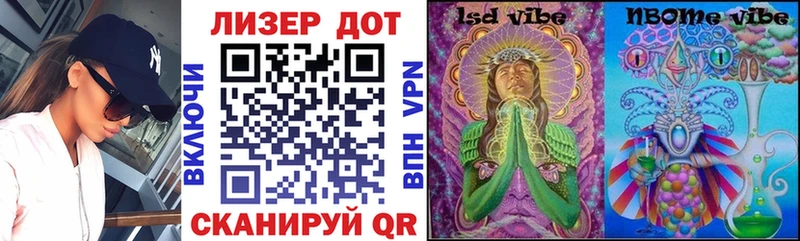 Марки N-bome 1,8мг где найти наркотики Лесосибирск