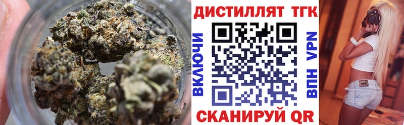 ТГК THC oil  Лесосибирск 